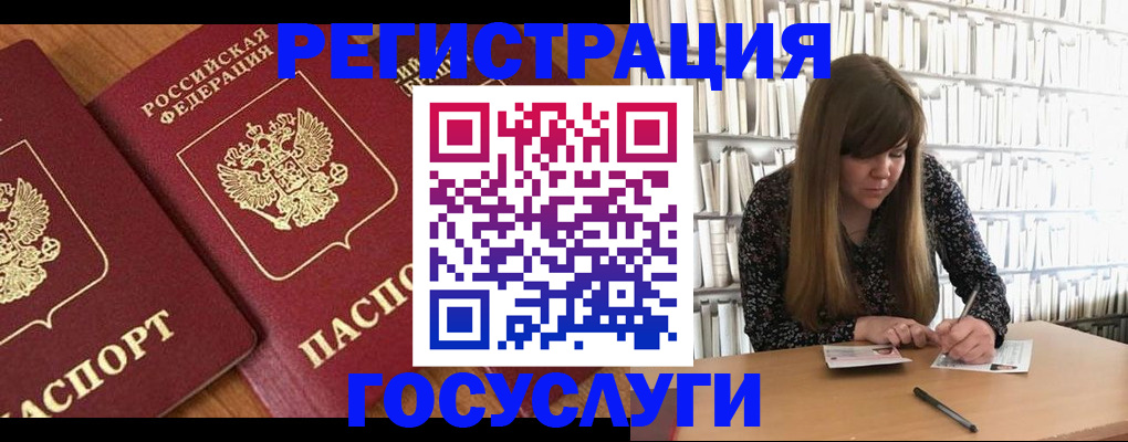 прописка законно в Ростовской области