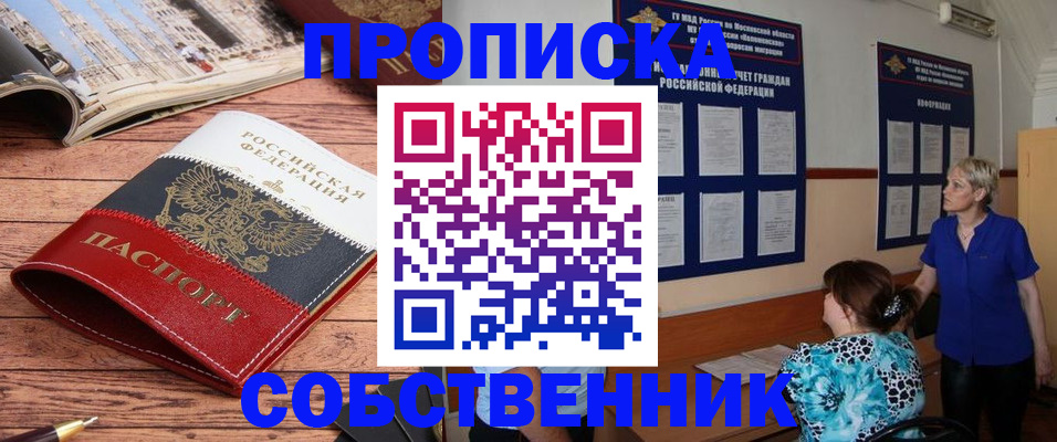 миграционный учет в Ростовской области